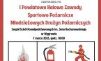 Zaproszenie na I Powiatowe Halowe Zawody Sportowo Pożarnicze Młodzieżowych Drużyn Pożarniczych