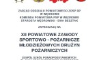 XII Powiatowe Zawody Sportowo - Pożarnicze Młodzieżowych Drużyn Pożarniczych